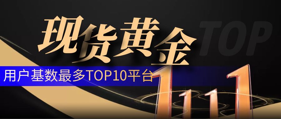 图怪兽_今日捷报简约金色营销****公众号封面首图.jpg