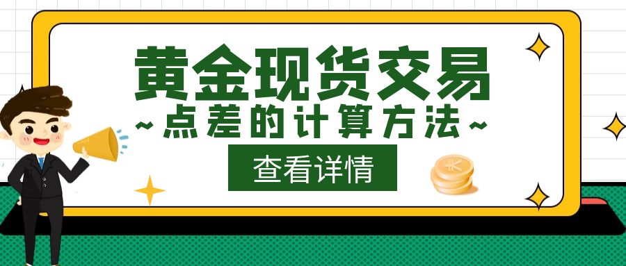 图怪兽_公开课数学来袭绿色简约创意红包首图.jpg