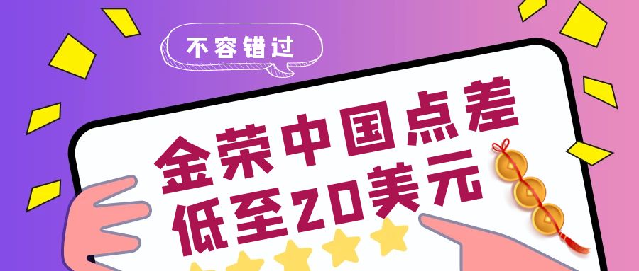 图怪兽_紫色狂欢风福利优惠红包封面_.jpg
