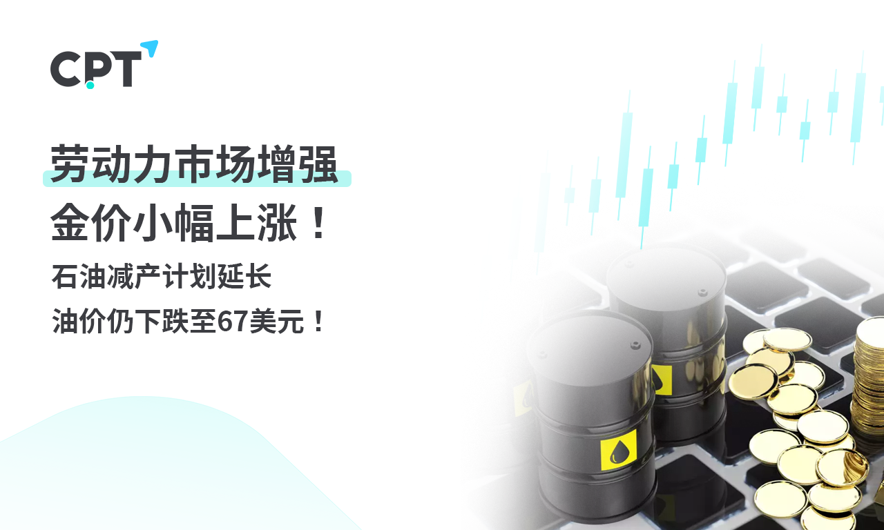 1733714883912720.png 1209橫幅2_0.png