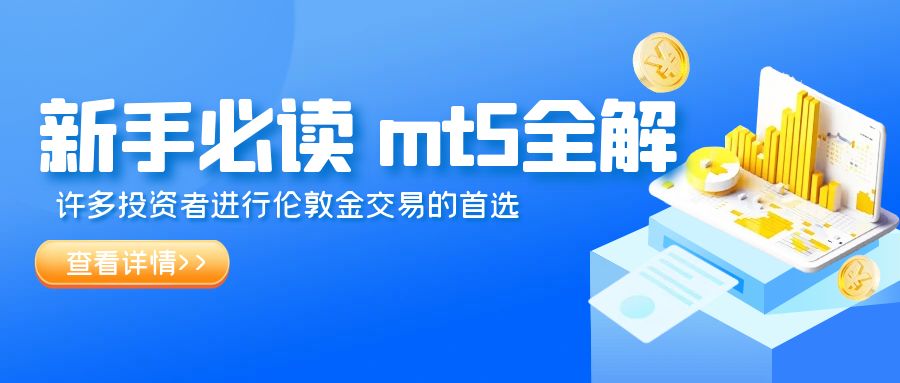 图怪兽_蓝色简约监管机构风险宣传公众号首图.jpg