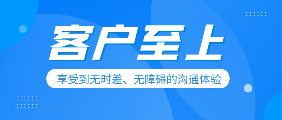 图怪兽_教育动态资讯蓝色简约公众号封面.jpg