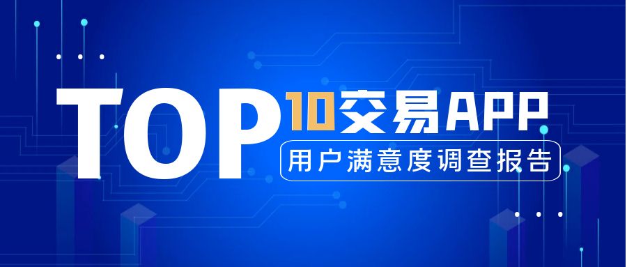 图怪兽_科技互联网企业榜单公众号封面首图.jpg