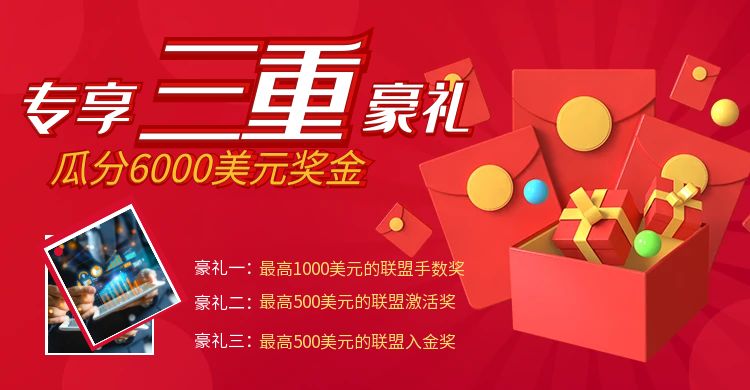 图怪兽_评价晒单返现通用创意电商横版海报.jpg