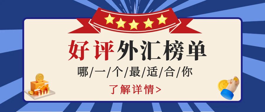图怪兽_公众号首图好评电影榜单简约.jpg