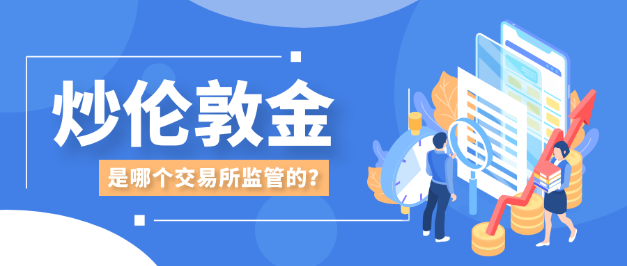 5伦敦金_3959797384aa561d180e7a59f8d59cb1_16183.png