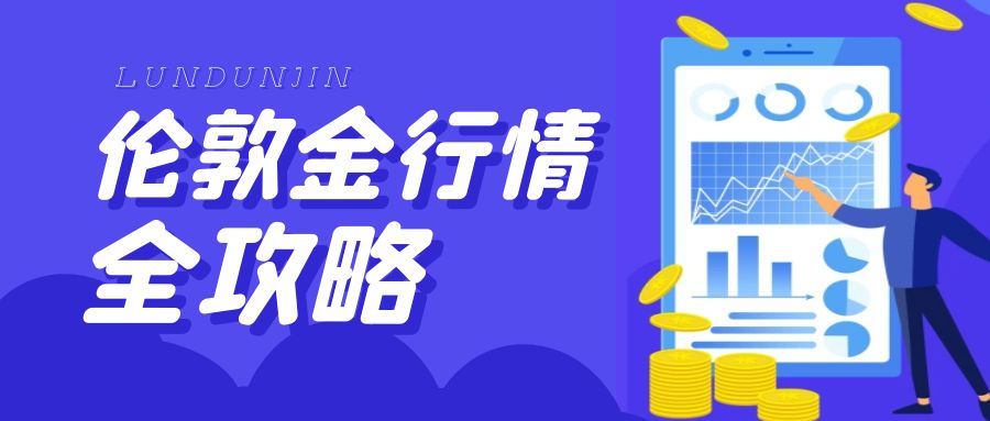 图怪兽_理财指南基金小白公众号封面首图.jpg