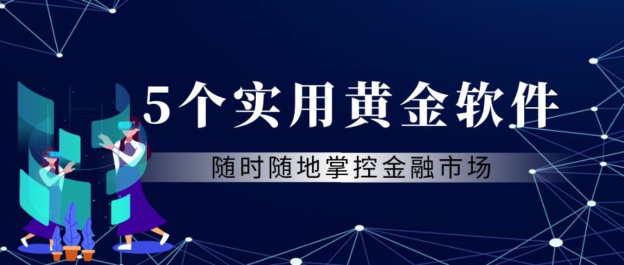 图怪兽_手机输入法科技蓝色简约公众号封面首图 (1).jpg