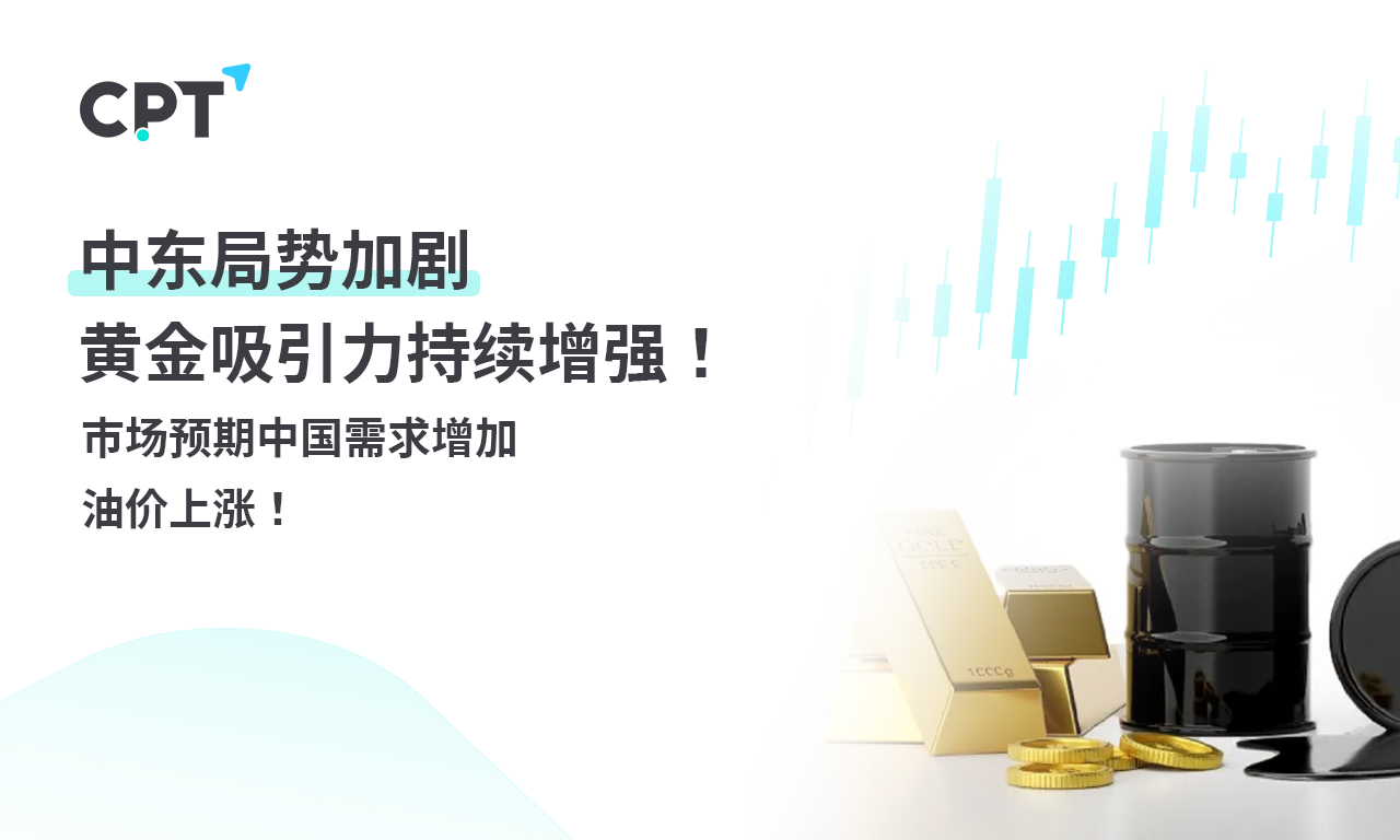 1733885823617400.png 1211橫幅2_0.png