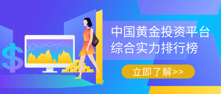1黄金_3fa151bcfd2e1d10083a68aef1471295_84886.png