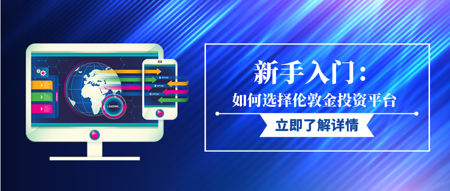 5伦敦金_63ca9b44c8f490ce2df898110e6a935c_57623.png