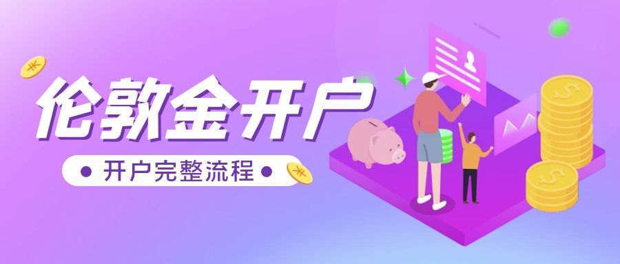 图怪兽_诈骗金融简约创意公众号封面首图.jpg