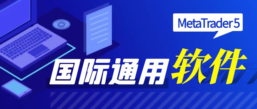 图怪兽_远程控制简约彩色营销红包公众号封面首图.jpg