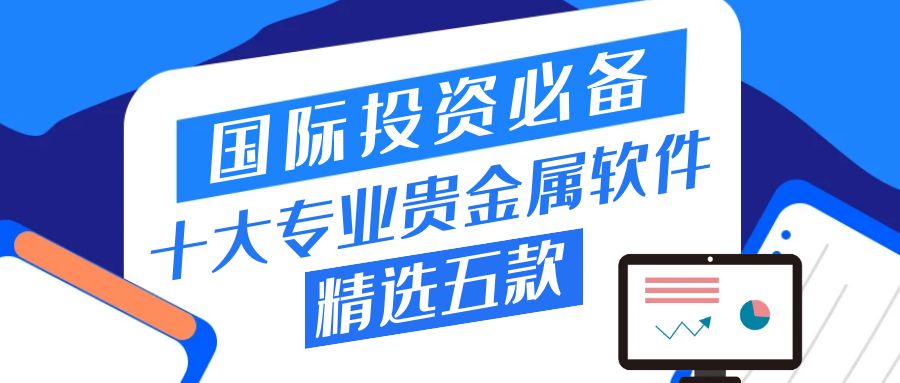 图怪兽_软件公司通用简约蓝色公众号封面.jpg