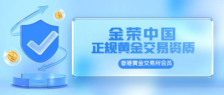 图怪兽_蓝色金融股市公众号首图 (2).jpg