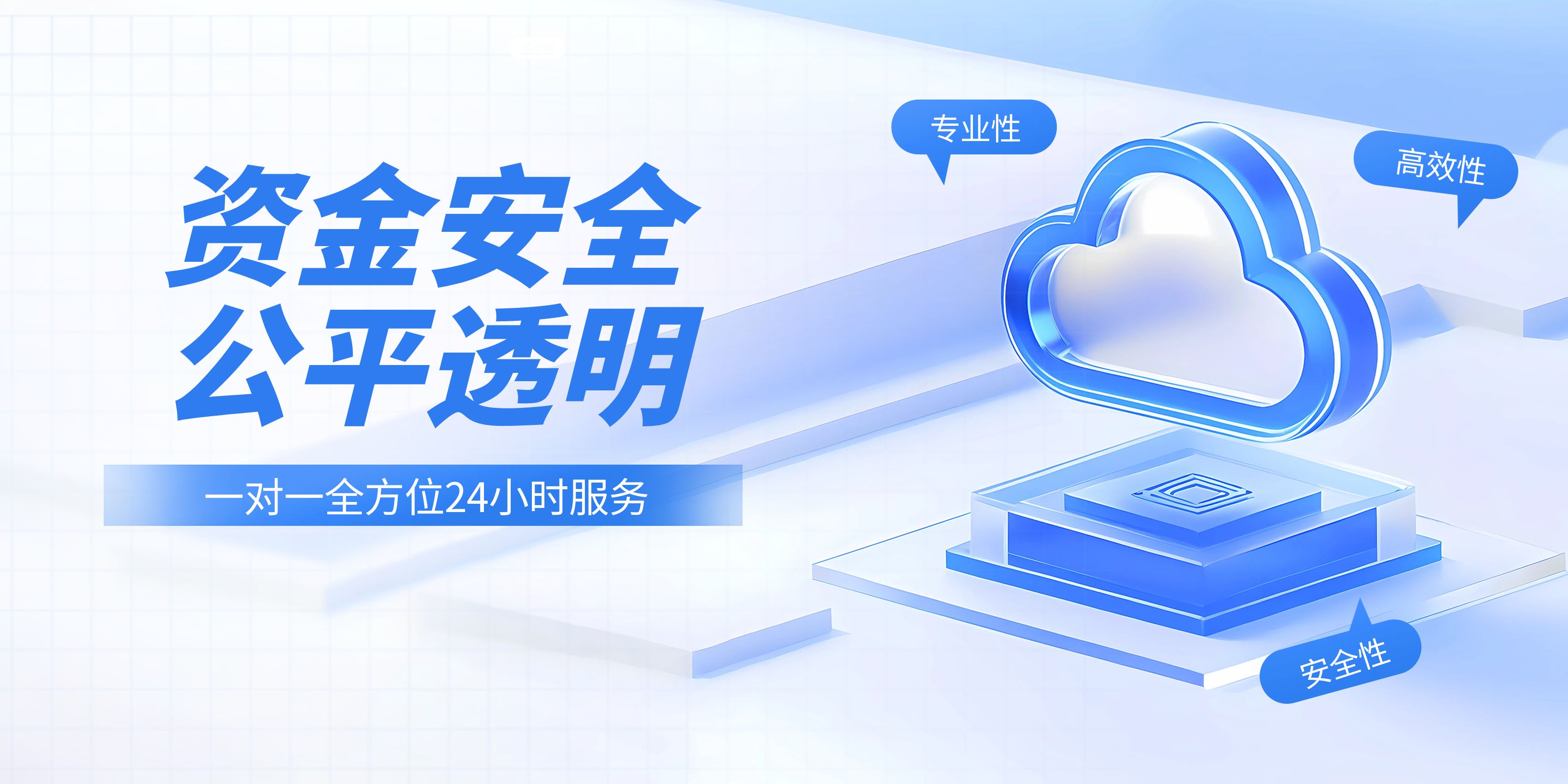 图怪兽_简约玻璃材质金融财税宣传AIGC横版海报.jpg
