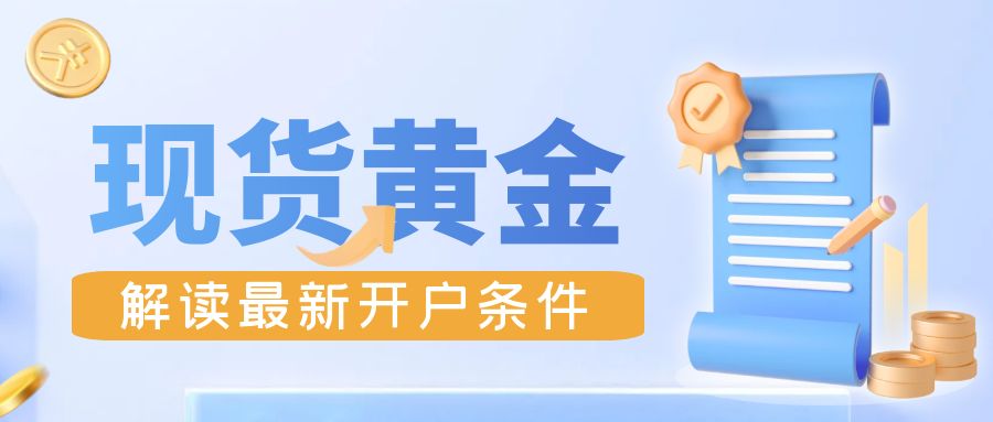 图怪兽_蓝色保险福利促销金融公众号首图.jpg
