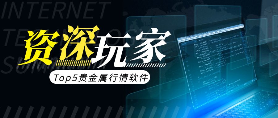 图怪兽_科技简约彩色营销红包公众号封面首图 (1).jpg
