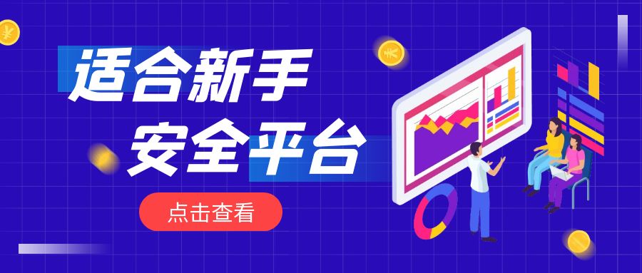 图怪兽_金融知识金币蓝色立体理财资讯公众号首图 (1).jpg