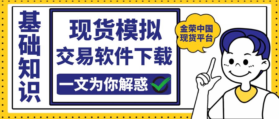 图怪兽_办税商务黄色卡通公众号封面.jpg