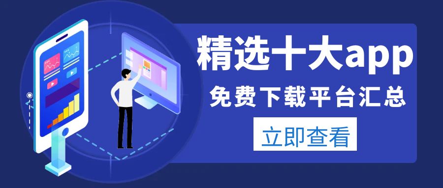 图怪兽_内存清理app白色简约创意公众号封面.jpg