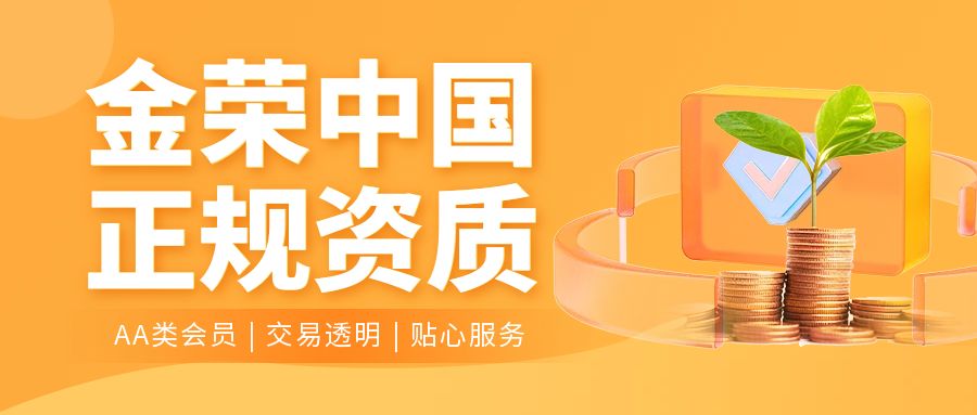 图怪兽_简约创意银行金融信托公司理念公众号首图.jpg