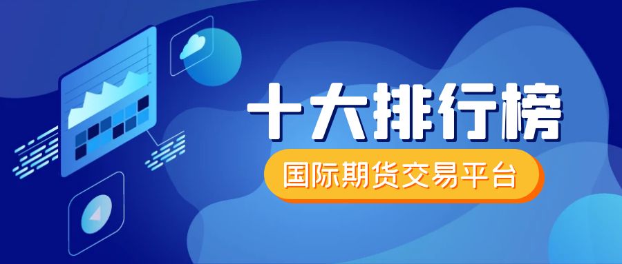 图怪兽_基金排行榜指南攻略公众号封面首图.jpg