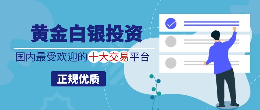 图怪兽_最热小说排行榜人物草蓝色卡通公众号封面.jpg