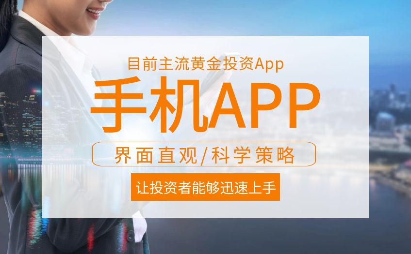 图怪兽_手机支付简约橙色电商banner (1).jpg