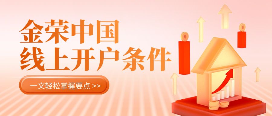 图怪兽_清新简约基金金融招聘公众号首图封面.jpg