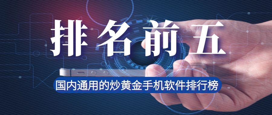 图怪兽_手机新品发布公众号首图 (1).jpg