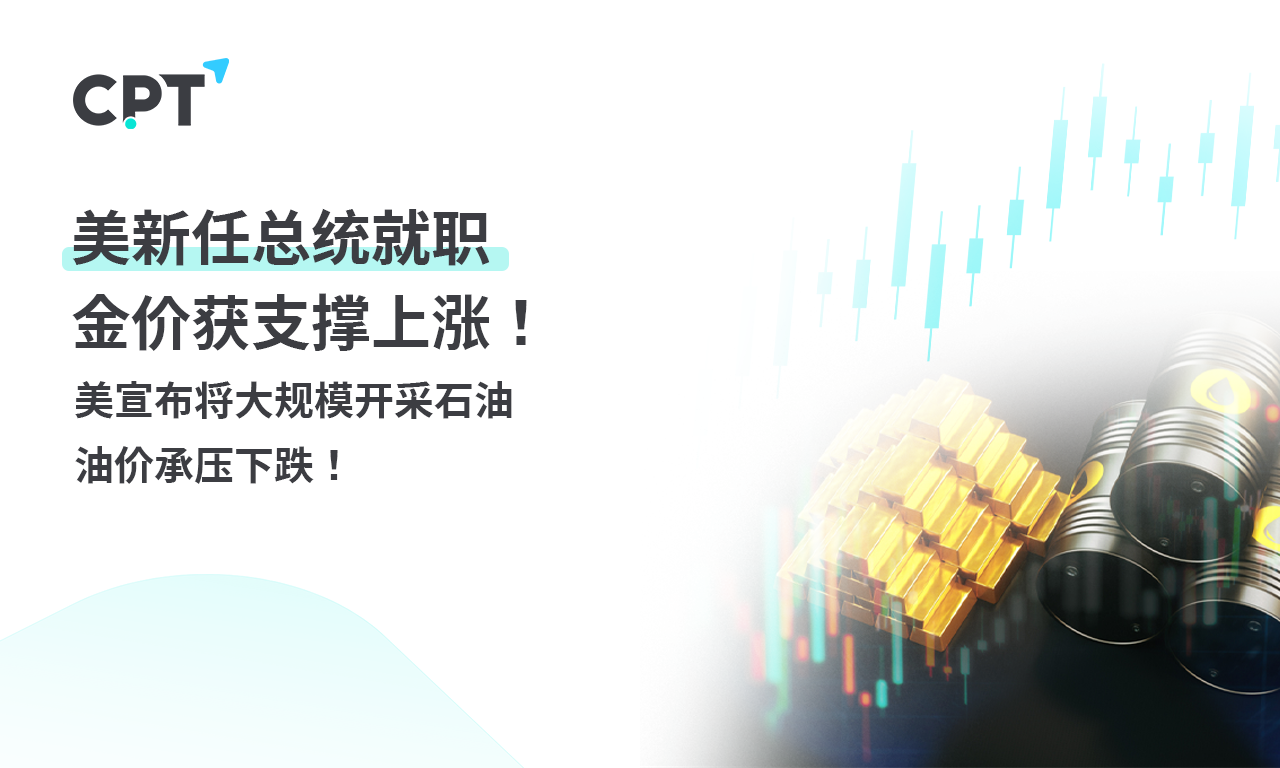1737427151349458.png 0121橫幅2_0.png