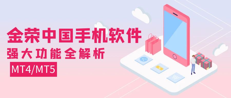 图怪兽_手机屏幕免费更换玫红色创意公众号封面.jpg