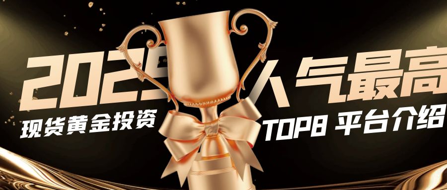 图怪兽_企业云年会黑金3D公众号封面.jpg