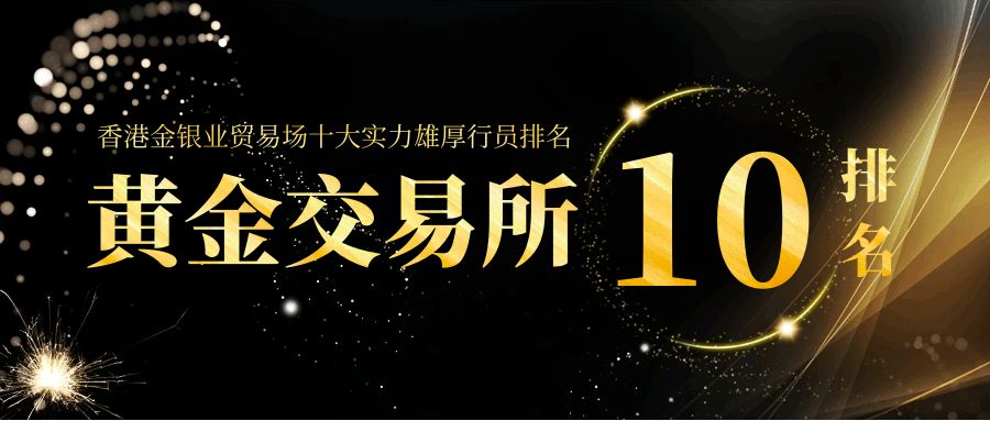 图怪兽_企业成立20周年黑金公众号封面首图.jpg