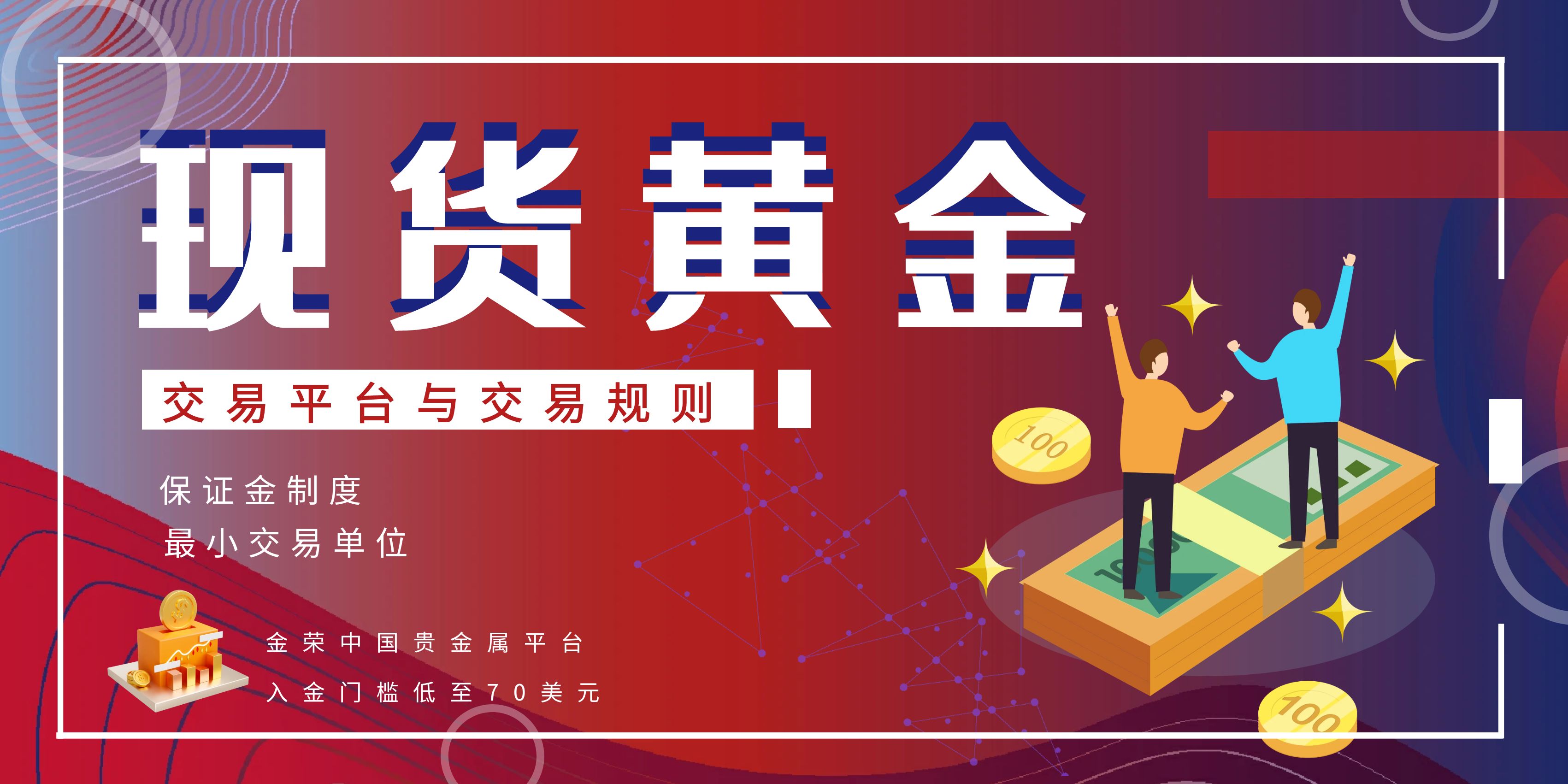 图怪兽_信息大赛创新横板海报.jpg