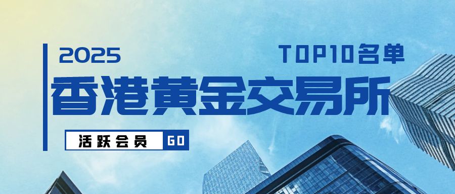 图怪兽_企业概况蓝色简约摄影图公众号封面.jpg