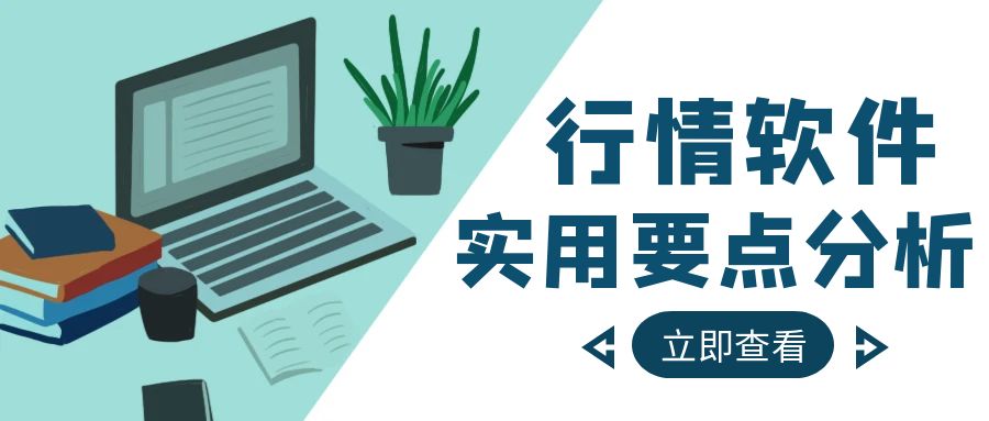图怪兽_蓝色商务风企业会议邀请函公众号封面.jpg