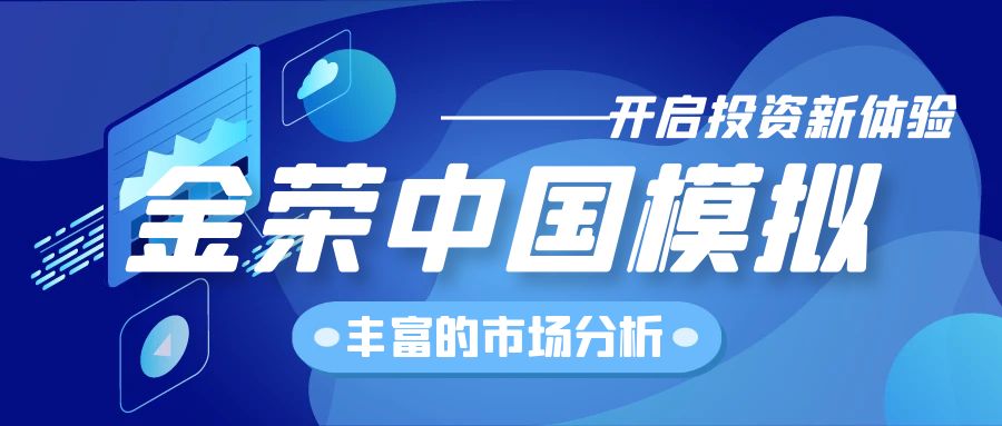 图怪兽_企业员工线上入职技能培训公众号封面首图 (1).jpg