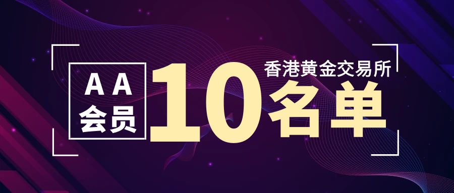 图怪兽_企业成立20周年紫色大气公众号封面.jpg