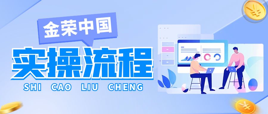 图怪兽_简约创意银行业务流程公众号首图封面 (1).jpg