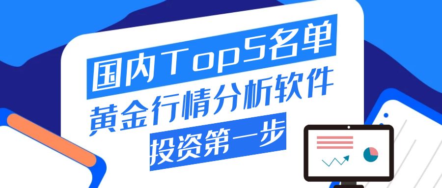 图怪兽_软件公司通用简约蓝色公众号封面 (1).jpg