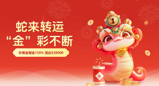 黄金价格攀升1-2.png