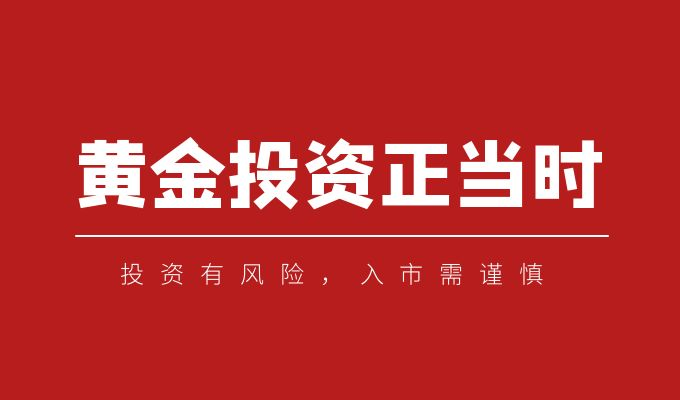 黄金价格攀升1-3.png