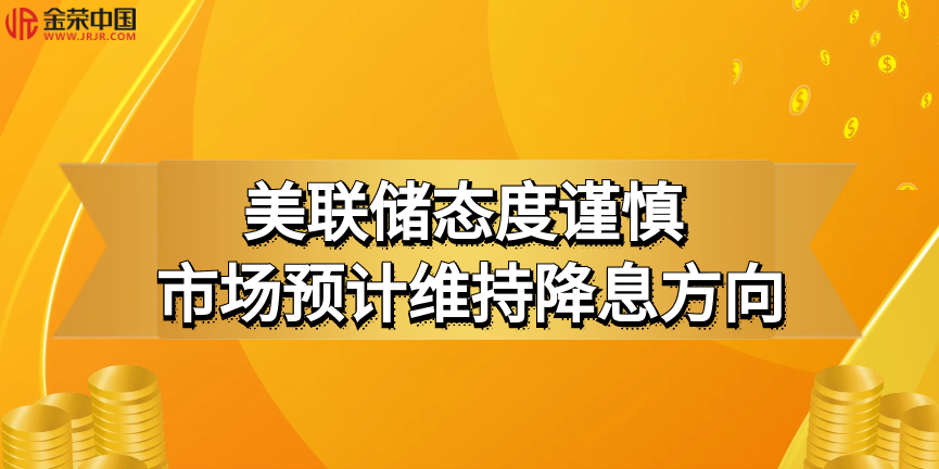 美联储政策1-1.png