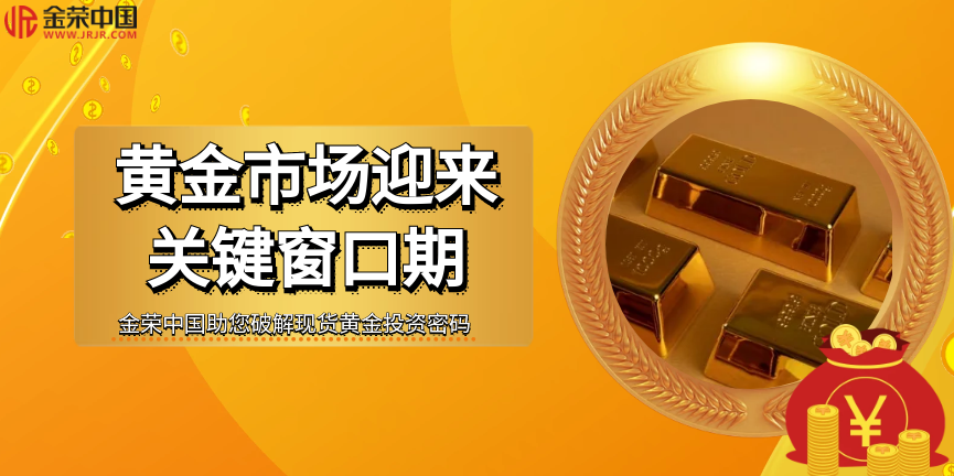 美联储政策1-2.png