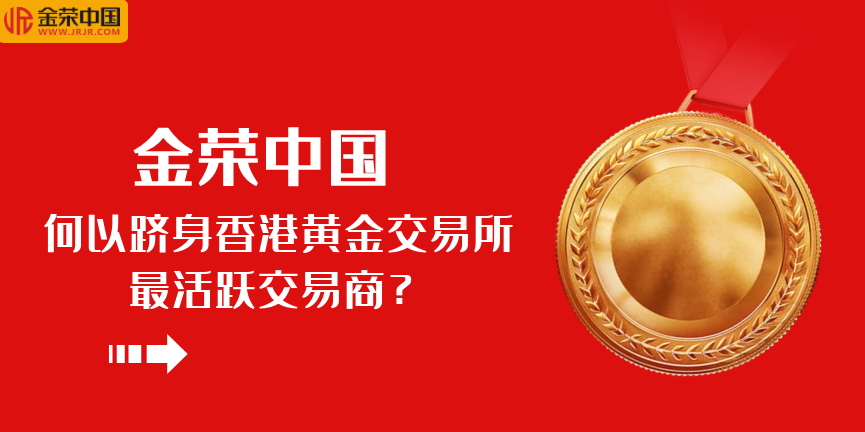 金荣中国何以-1.png