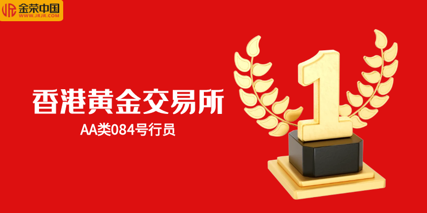 金荣中国何以-2.png