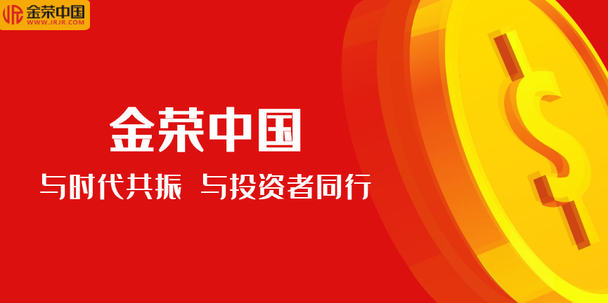 金荣中国何以-3.png