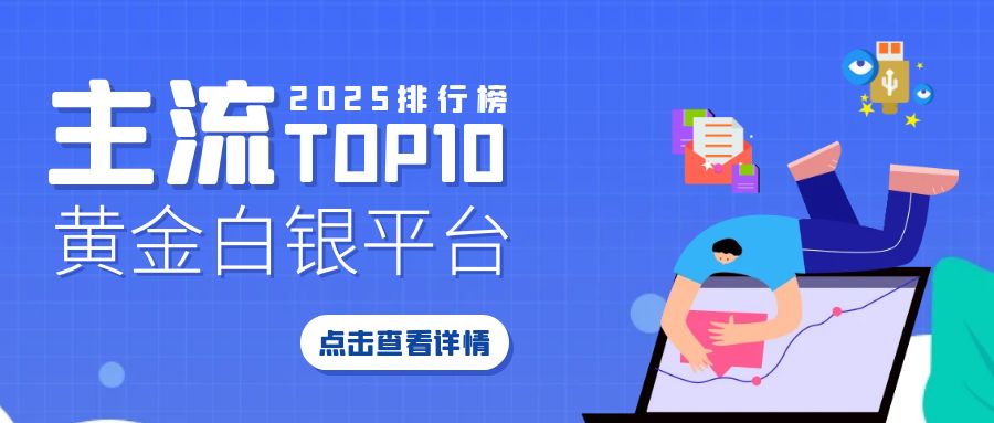 图怪兽_整治互联网扁平红包公众号封面 .jpg